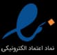 اینماد