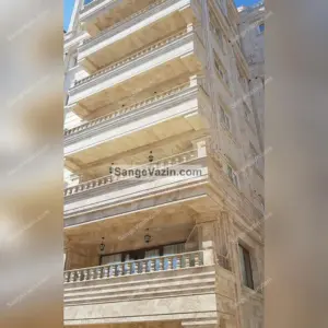 حجر الواجهة