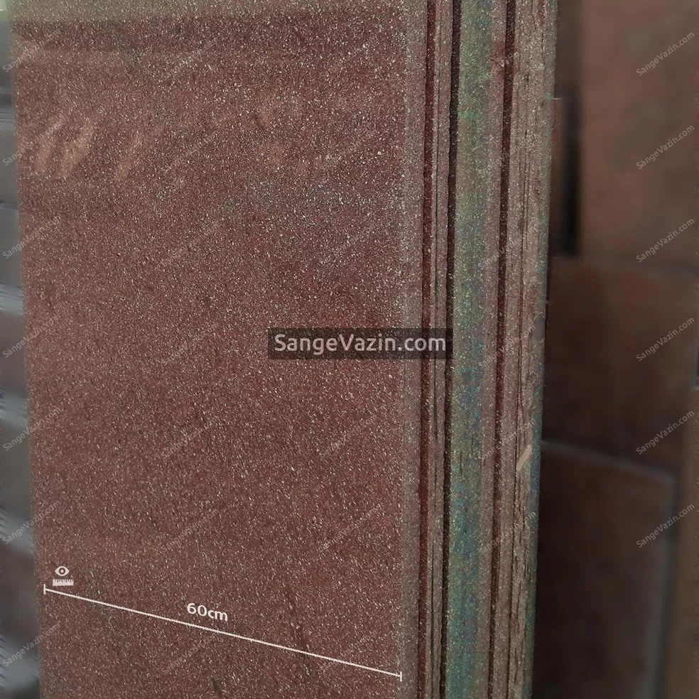 بلاطات جرانيت يزد الأحمر