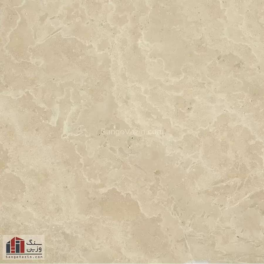 ترافرتين آبغرم