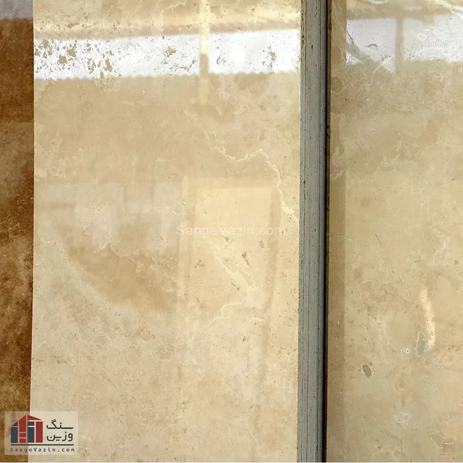 ترافرتين آبغرم