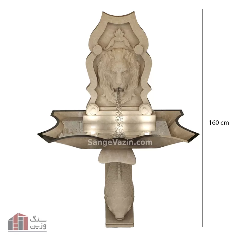 نافورة الأسد والسمكة