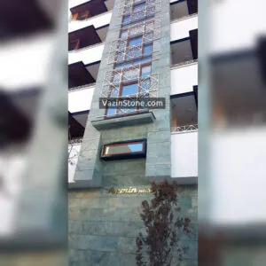 حجر الواجهة