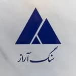 سنگ آراز