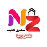 نقش زیبا