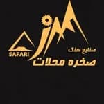 صنايع سنگ صخره