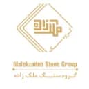 سنگ ملک زاده