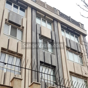تراورتن سیلور آذزشهر در نما ساختمان در تهران