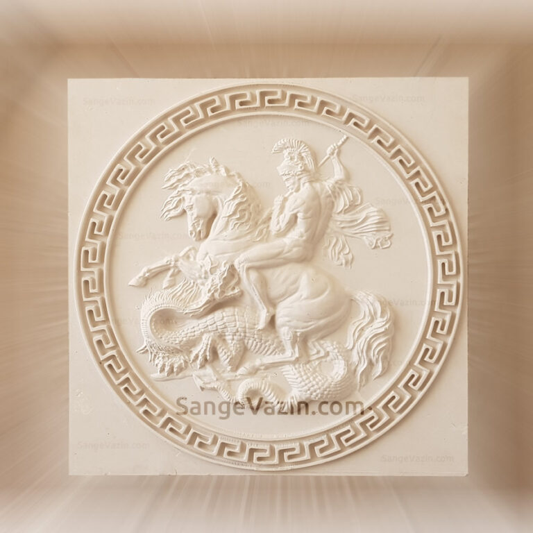 تابلو سنگ شوالیه رم و اژدها در پیکار