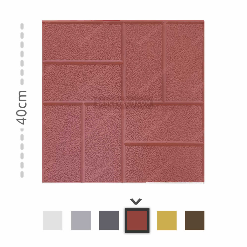 موزاییک پلیمری طرح حصار قرمز | موزاییک حیاط