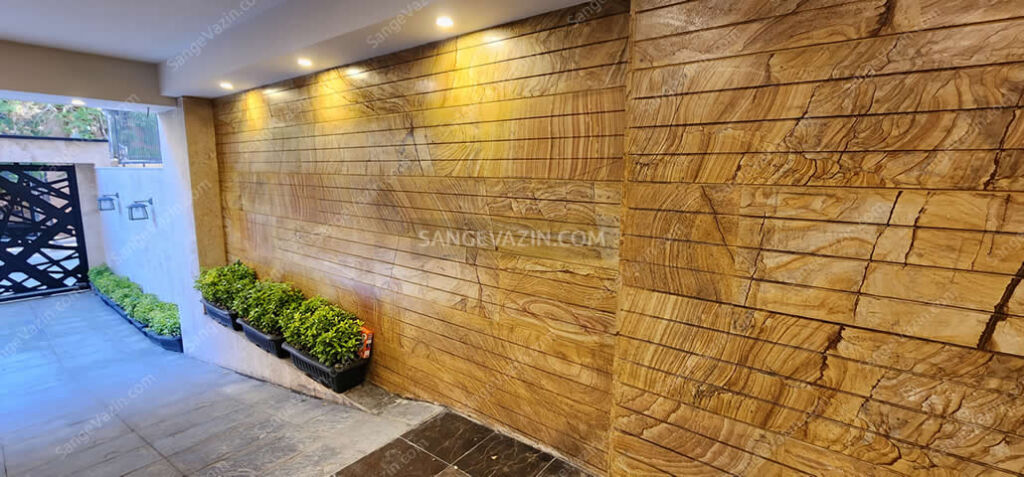 سنگ مرمریت طرح چوب در طراحی دیوار پارکینگ