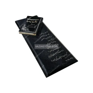 عکس سنگ مزار مشکی طرح کتاب