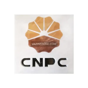 عکس لوگو سنگی شرکت CNP C، ساخته شده با واترجت