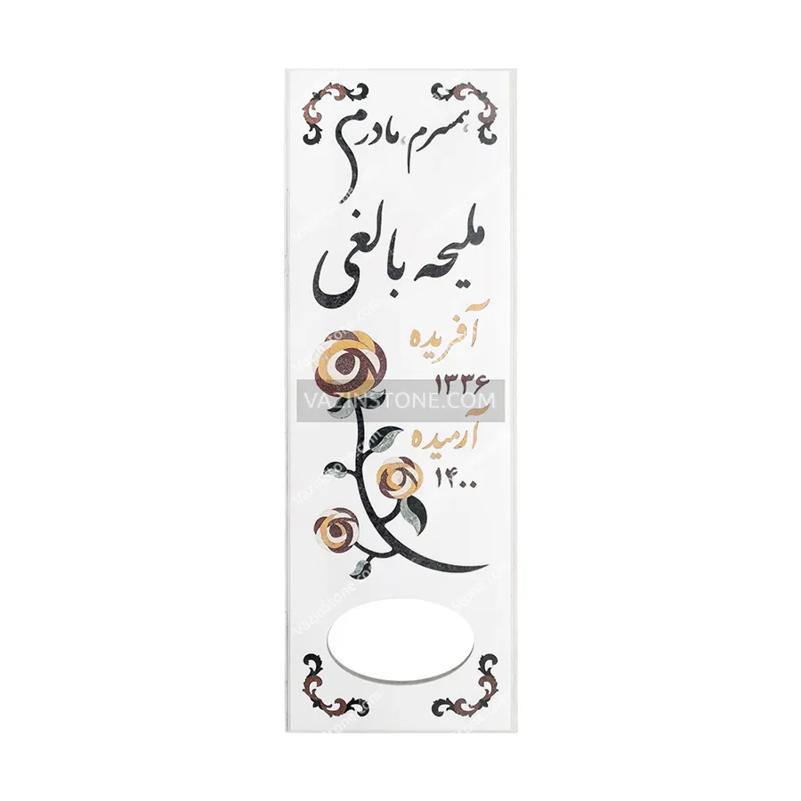 عکس سنگ قبر سفید معرق گل