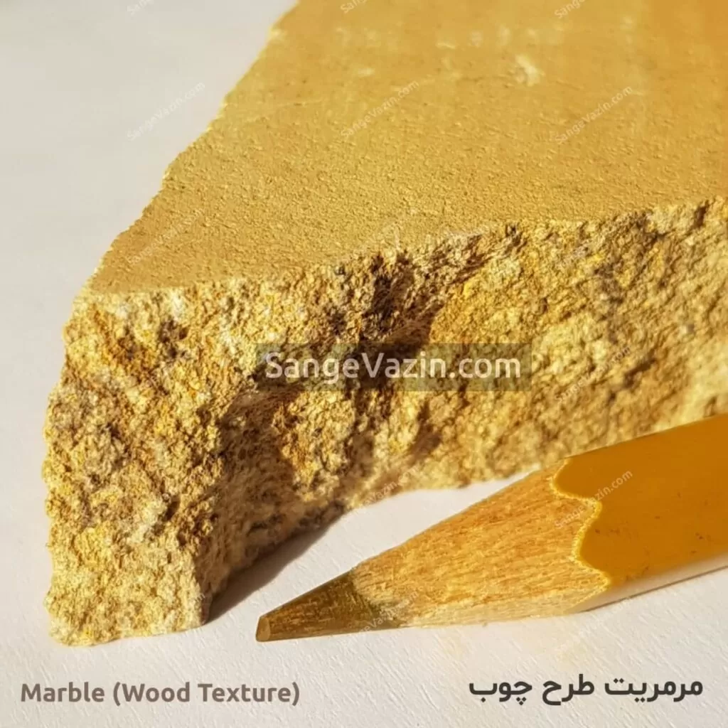 بافت سنگ مرمریت طرح چوب