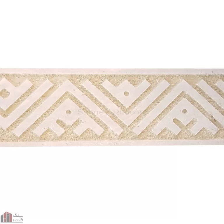 کتیبه نواری سنگی طرح مثلثی