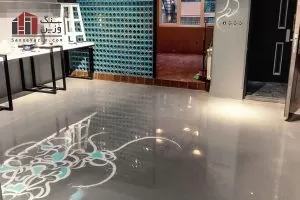 کفپوش سنگی