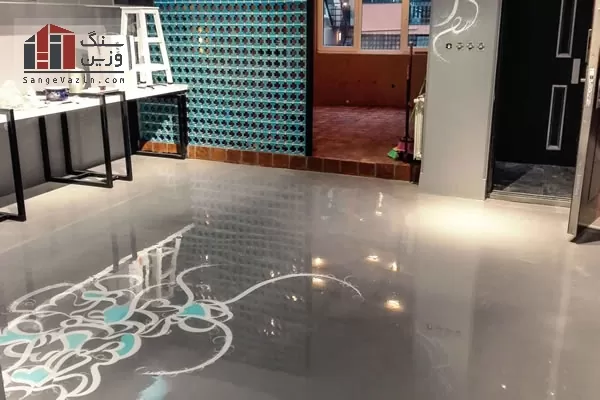 کفپوش سنگی