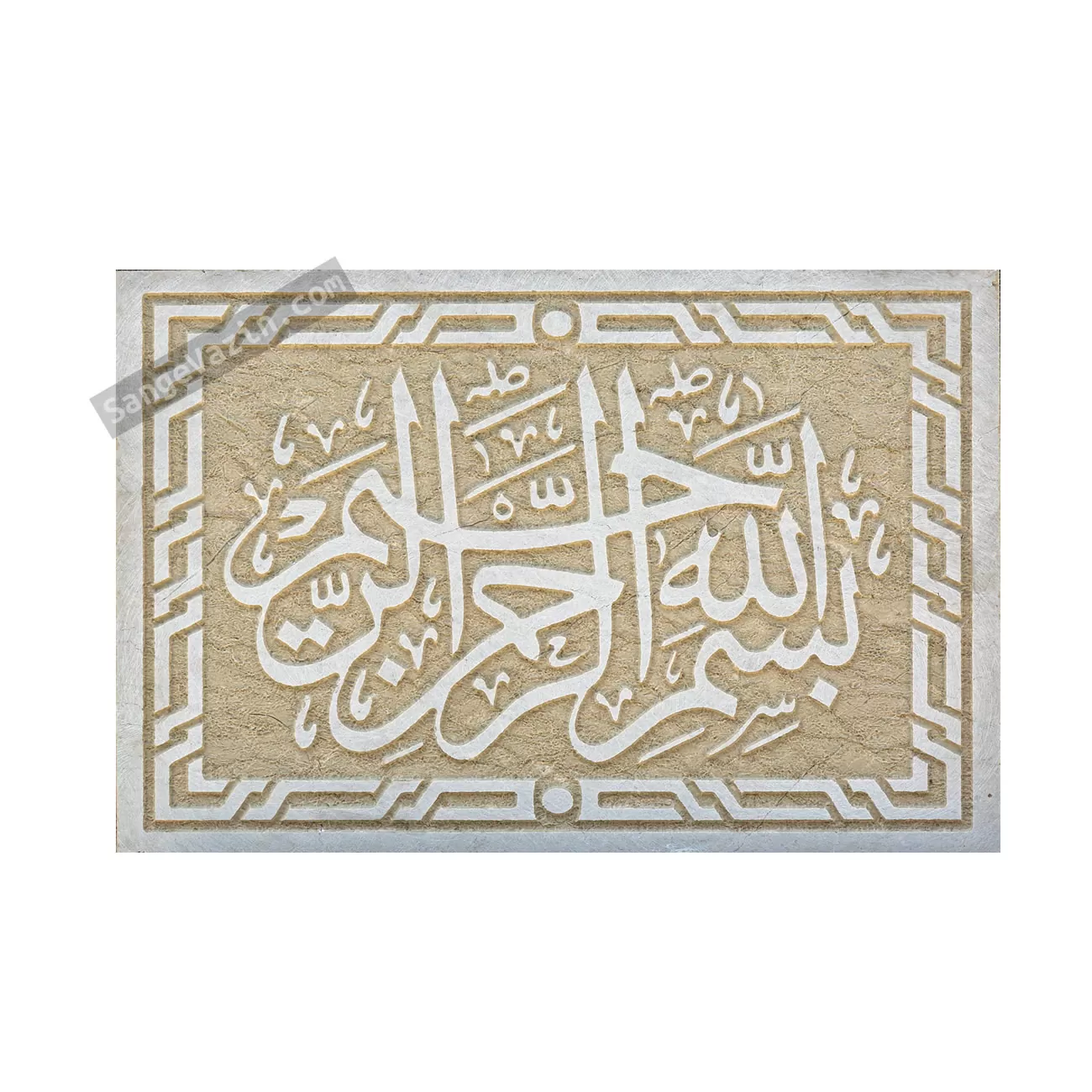 کتیبه و سردر بسم الله الرحمن الرحیم