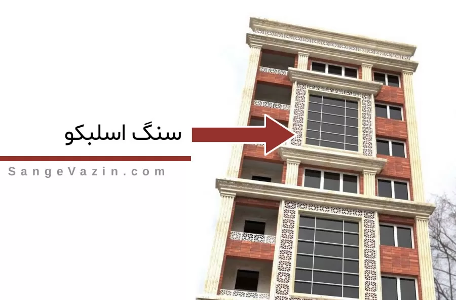 Facade of the building with composite materials