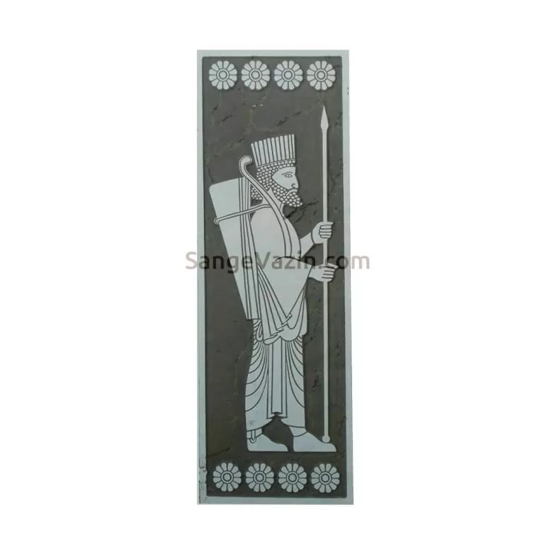 کتیبه سرباز هخامنشی باستانی
