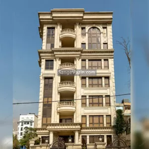 سنگ نما تراورتن حاجی آباد