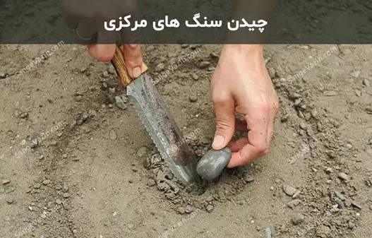 سنگ های سنگ فرش
