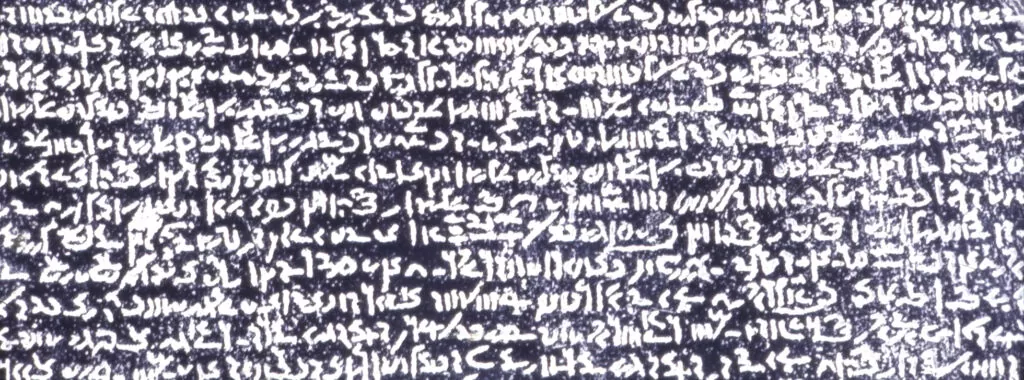 جزییات بخش دموتیک سنگ روزتا