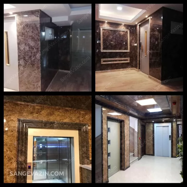 دیوار پوش ماربل شیت پی وی سی pvc در راهرو و قاب آسانسور - سنگ مصنوعی