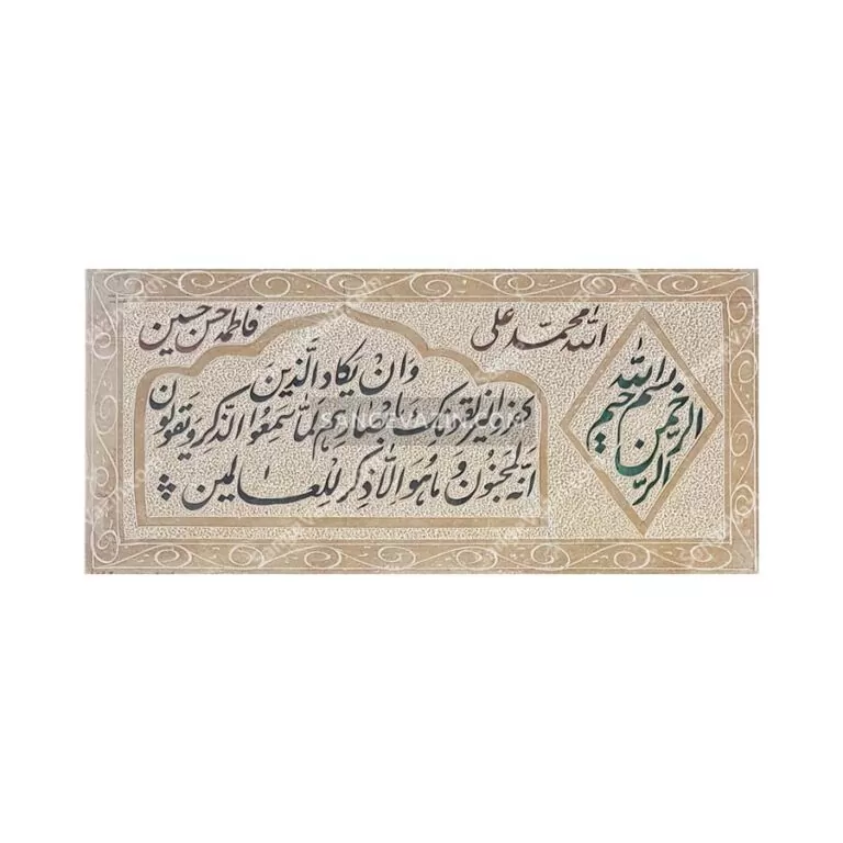 تابلو سنگ و ان یکاد طرح 3