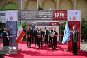 دوازدهمین نمایشگاه بین‌ المللی سنگ‌ها تزئینی