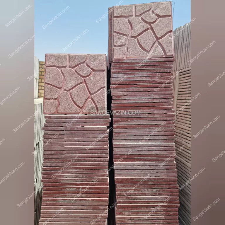 موزاییک پرسی شایان